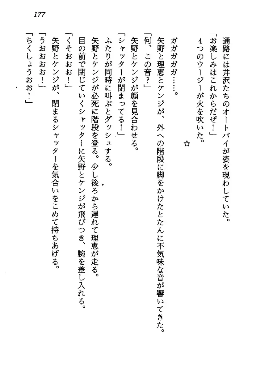 웹툰 이미지 179