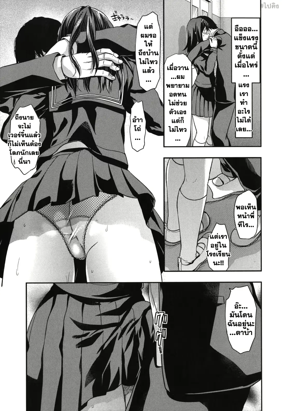 웹툰 이미지 30