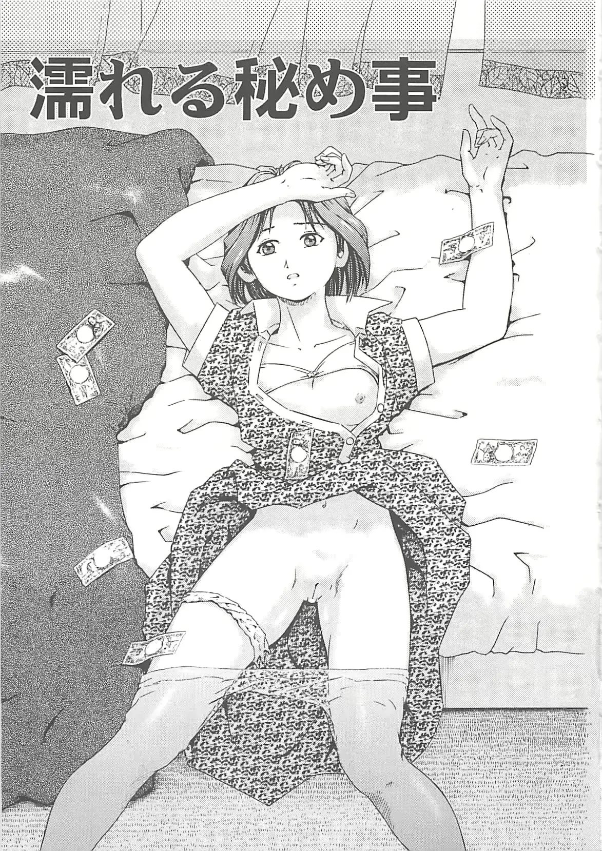 웹툰 이미지 131