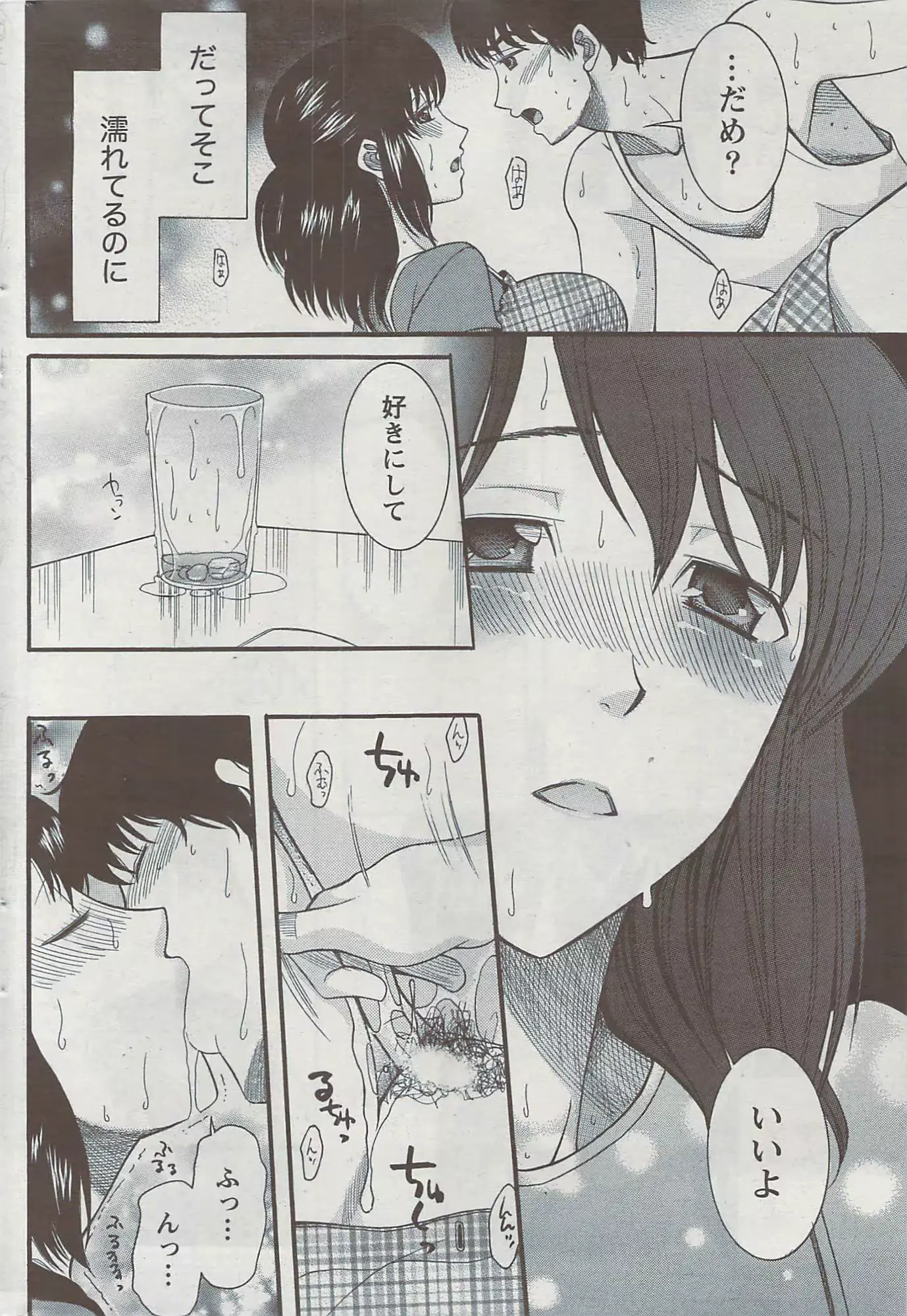 웹툰 이미지 226