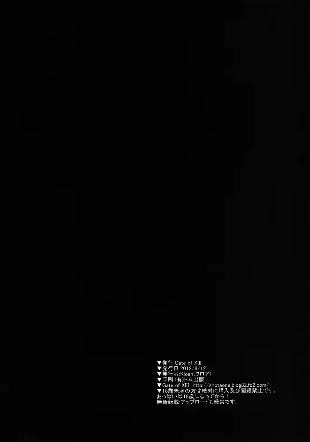 웹툰 이미지 29