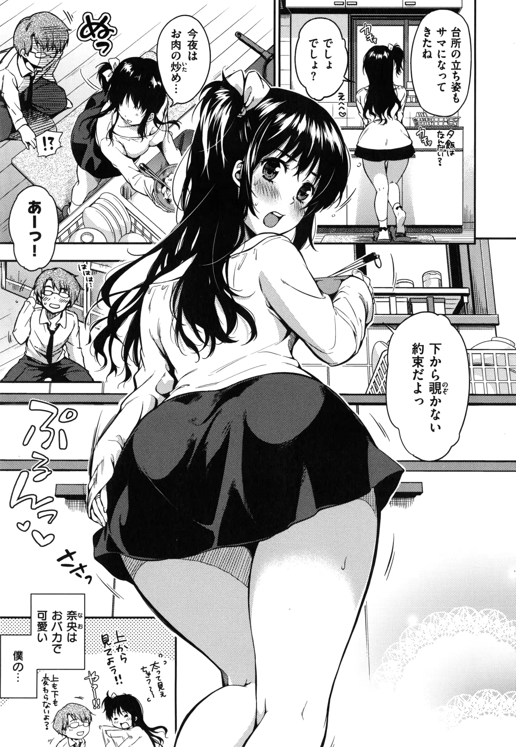 웹툰 이미지 51
