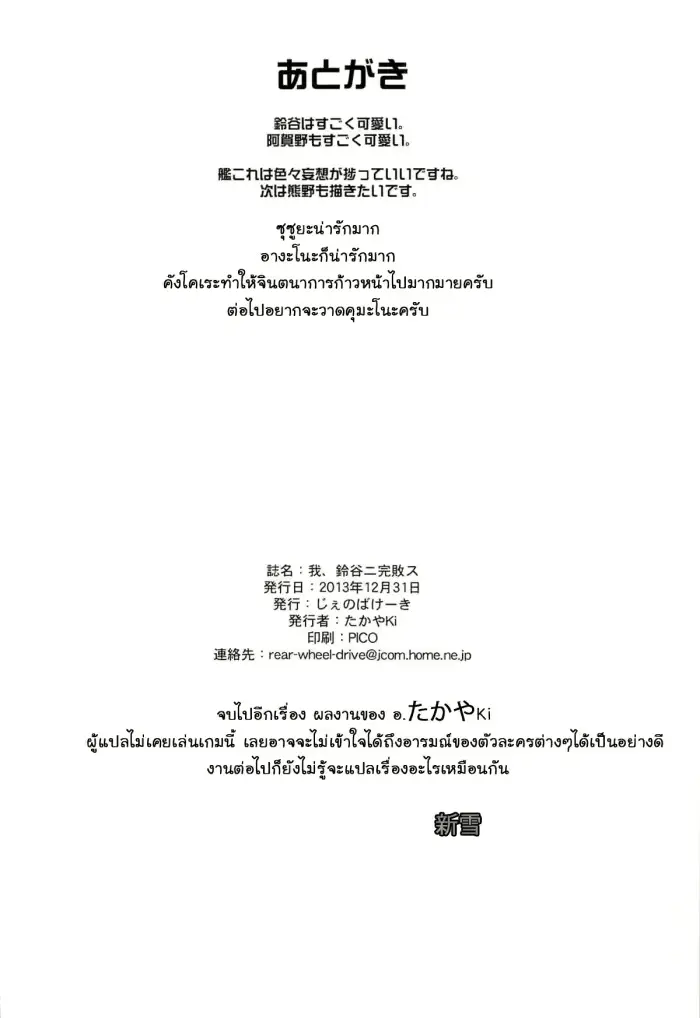 웹툰 이미지 20