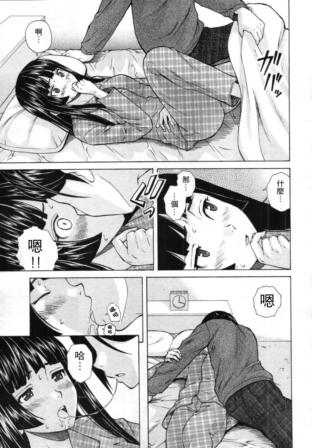웹툰 이미지 19