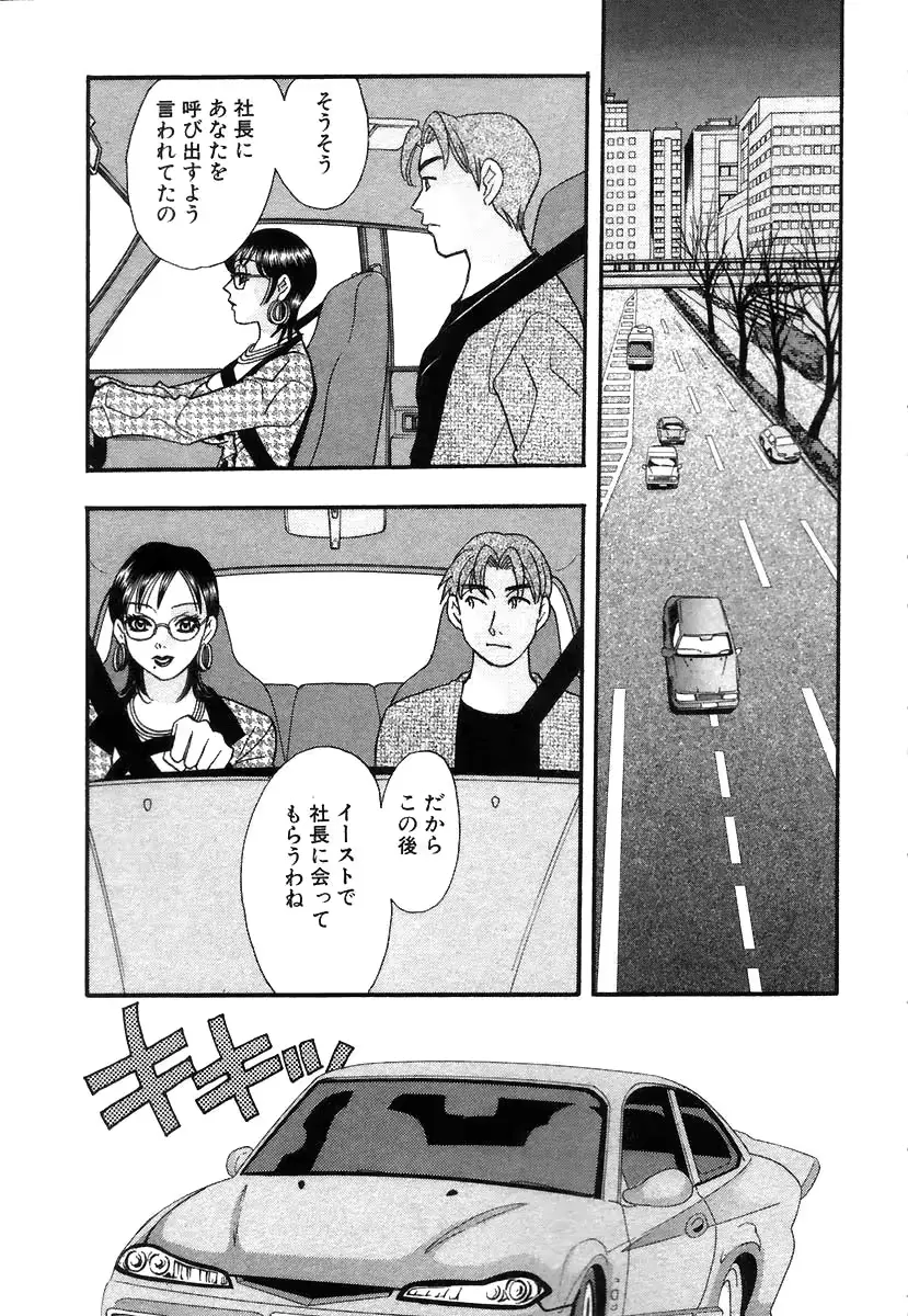 웹툰 이미지 105