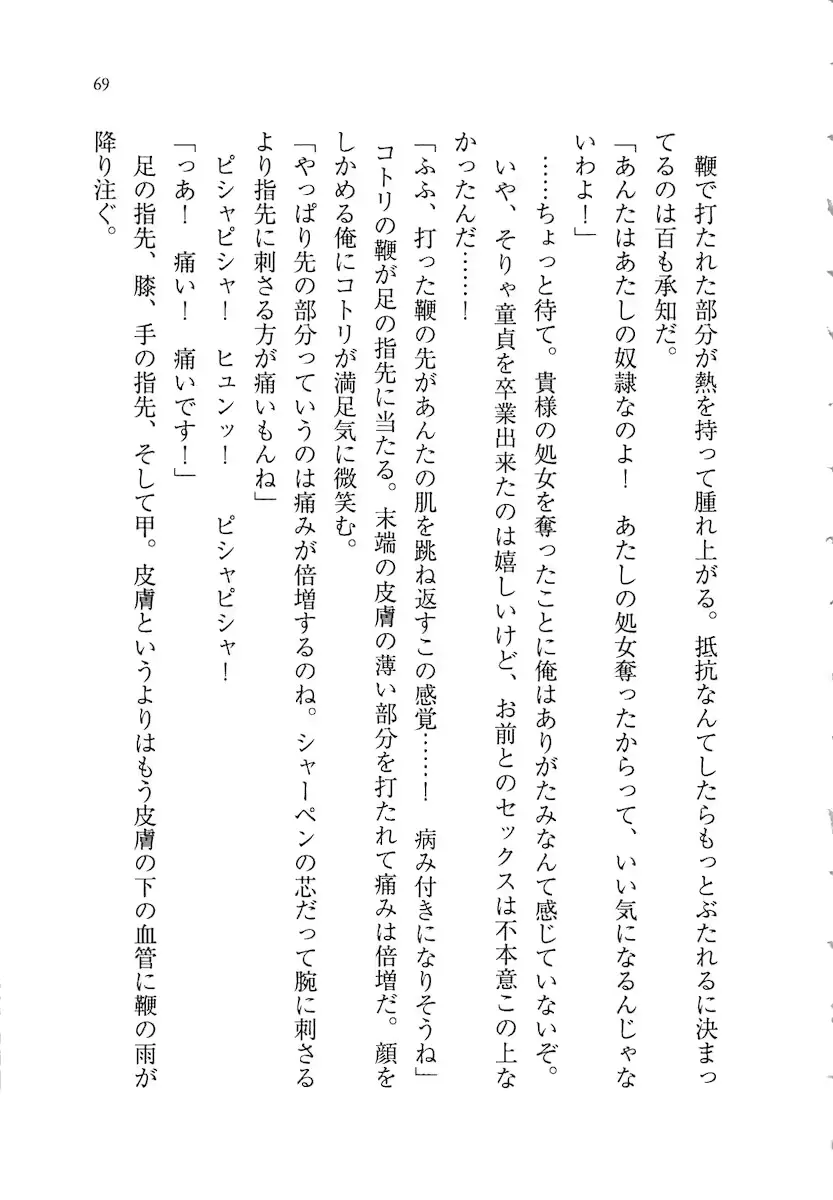 웹툰 이미지 68