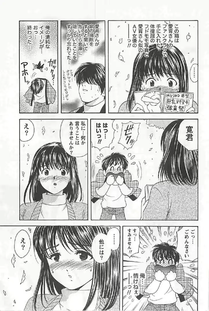 웹툰 이미지 114