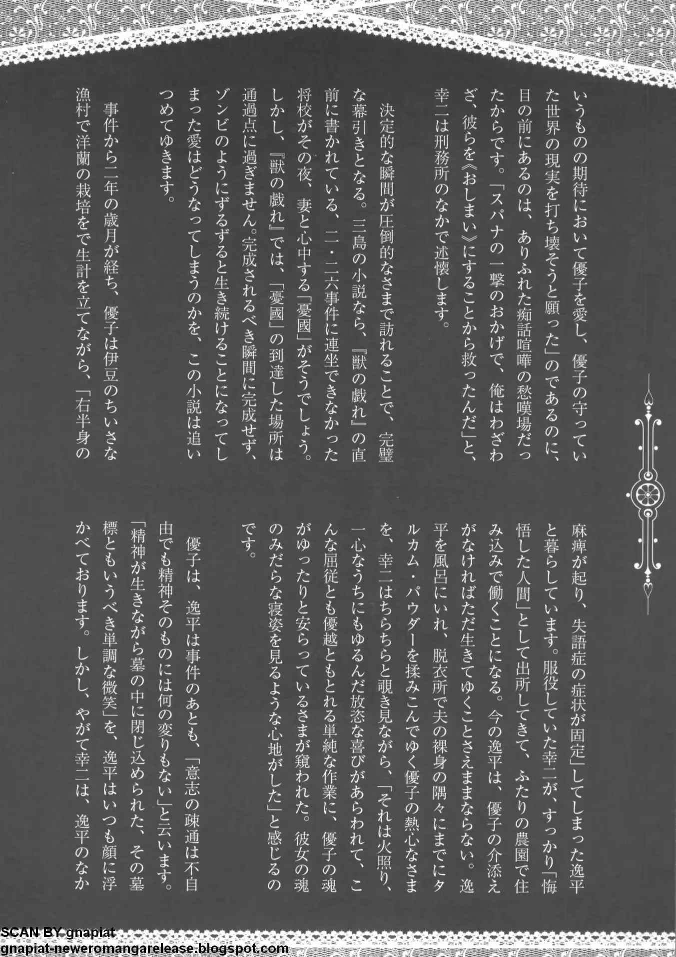 웹툰 이미지 157