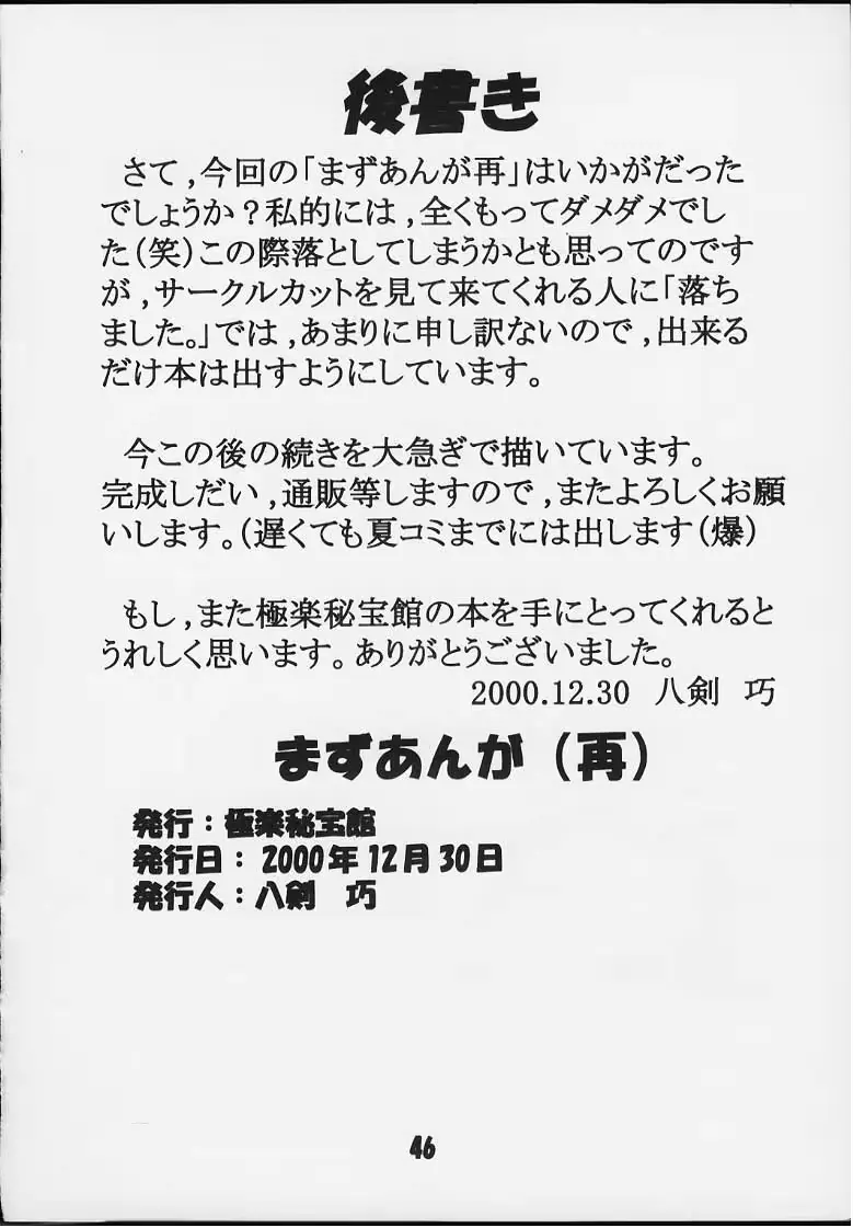웹툰 이미지 42
