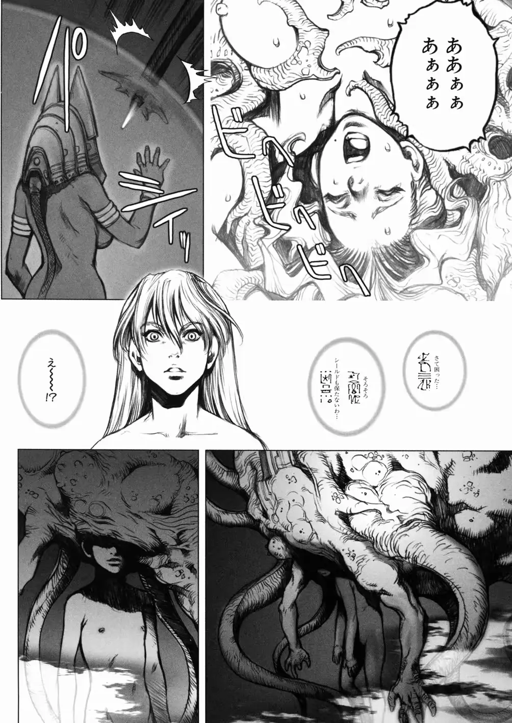 웹툰 이미지 147