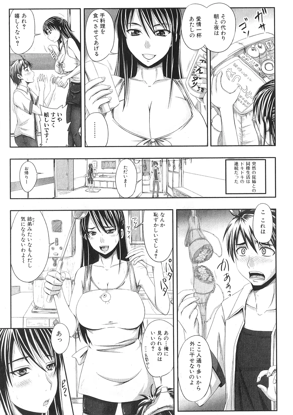 웹툰 이미지 129