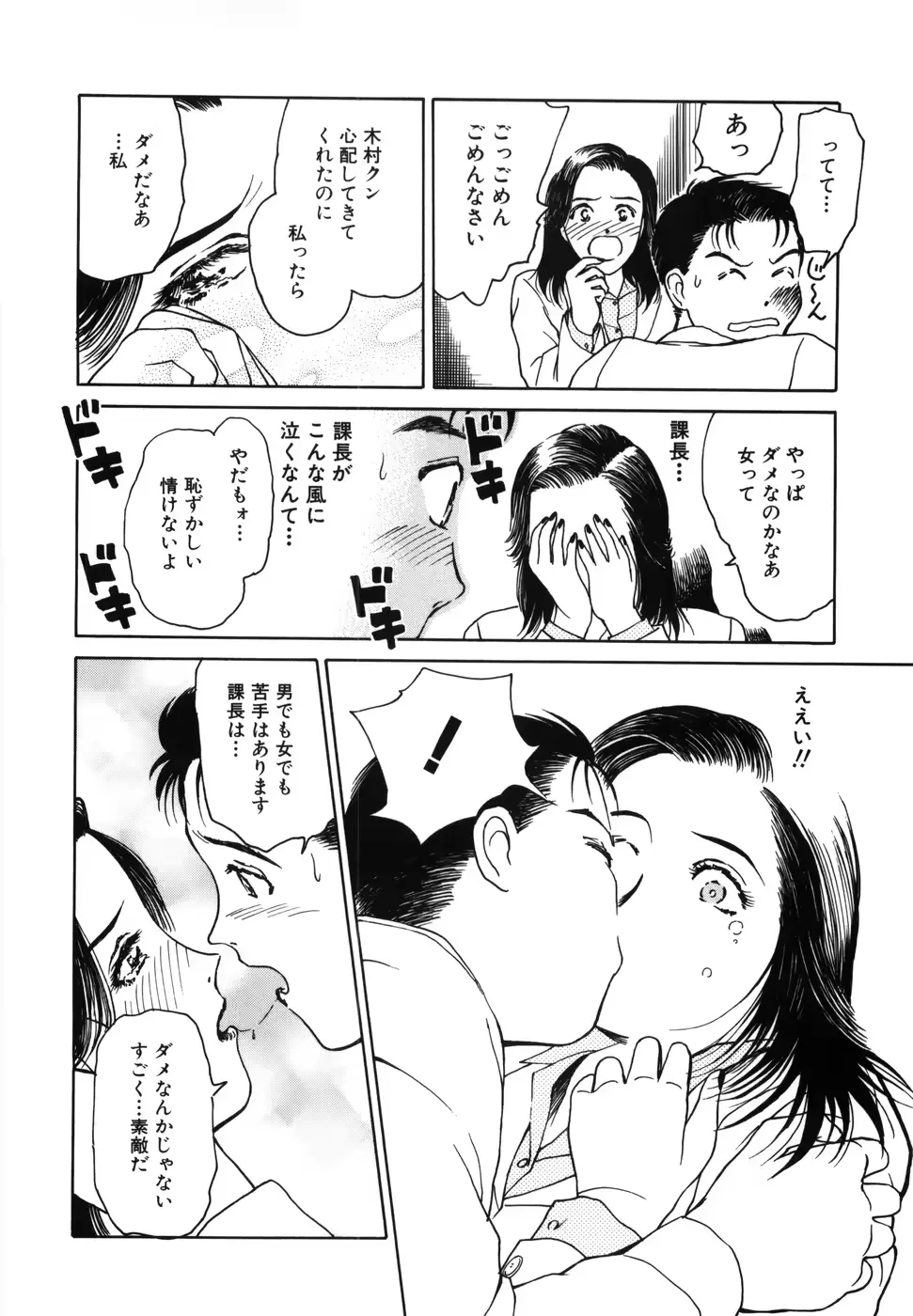 웹툰 이미지 177