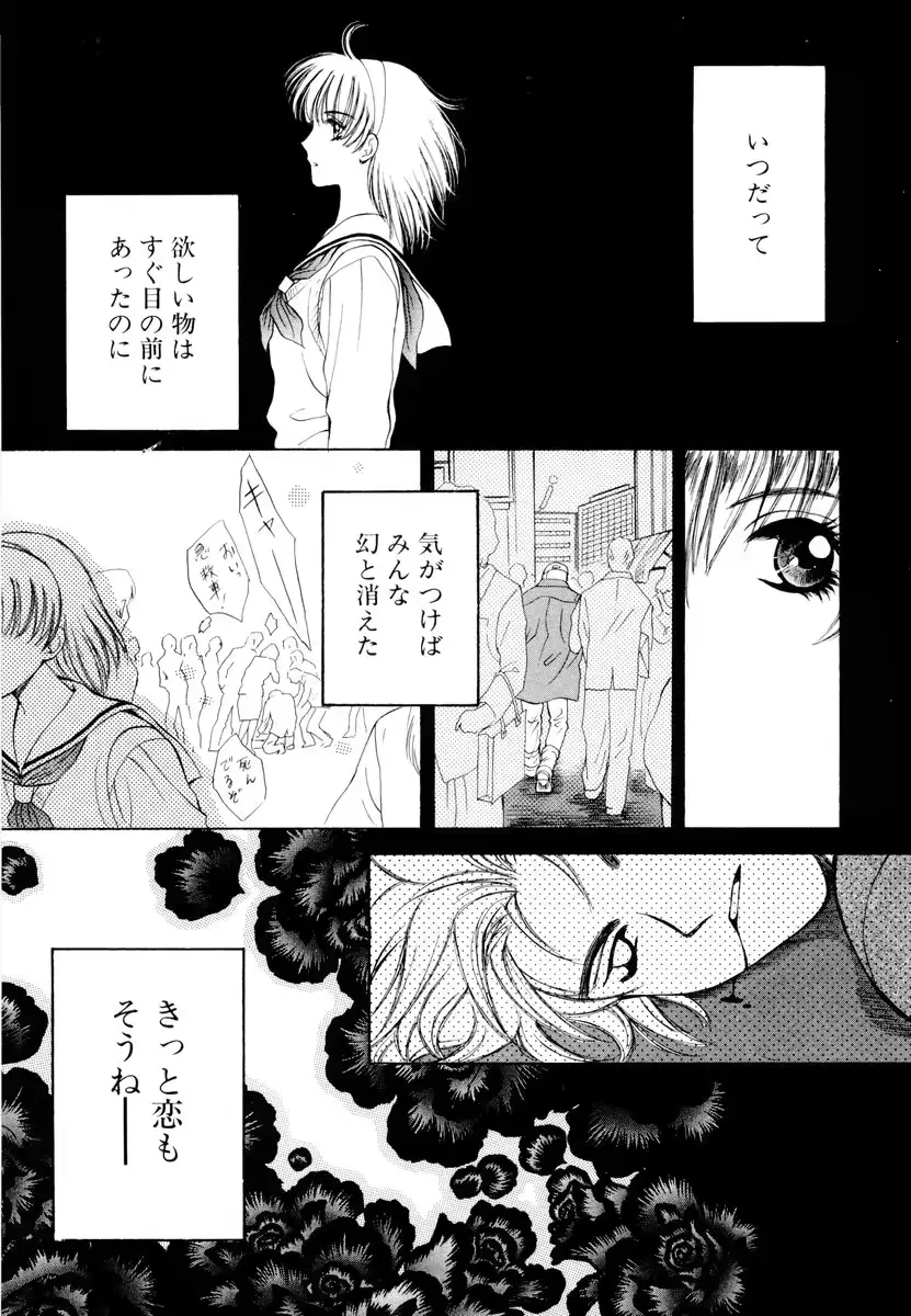 웹툰 이미지 159