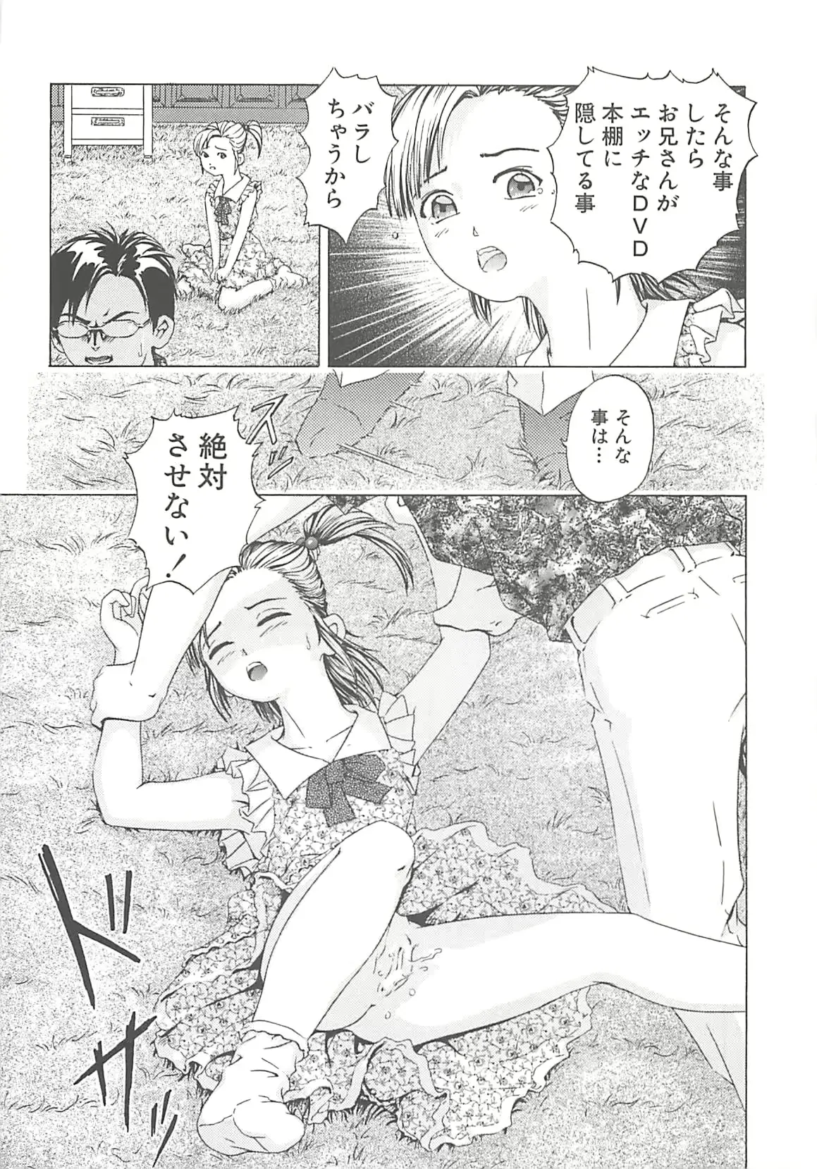 웹툰 이미지 57