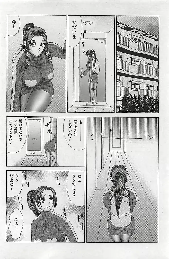 웹툰 이미지 121