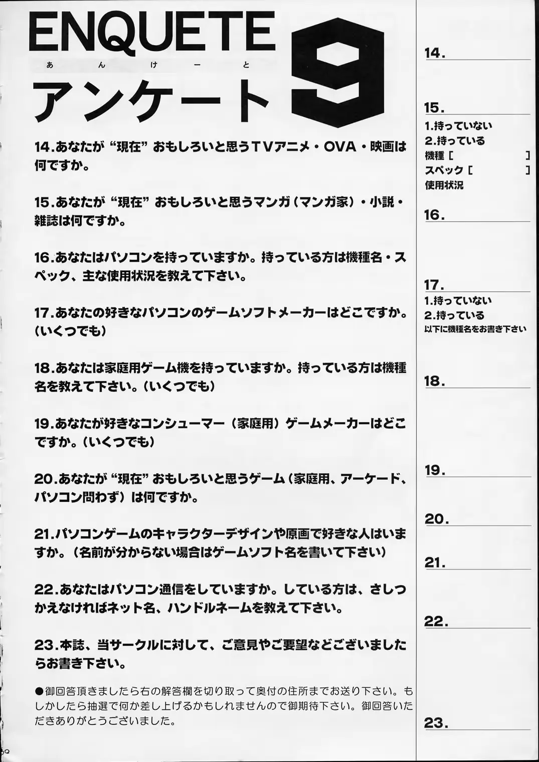 웹툰 이미지 56