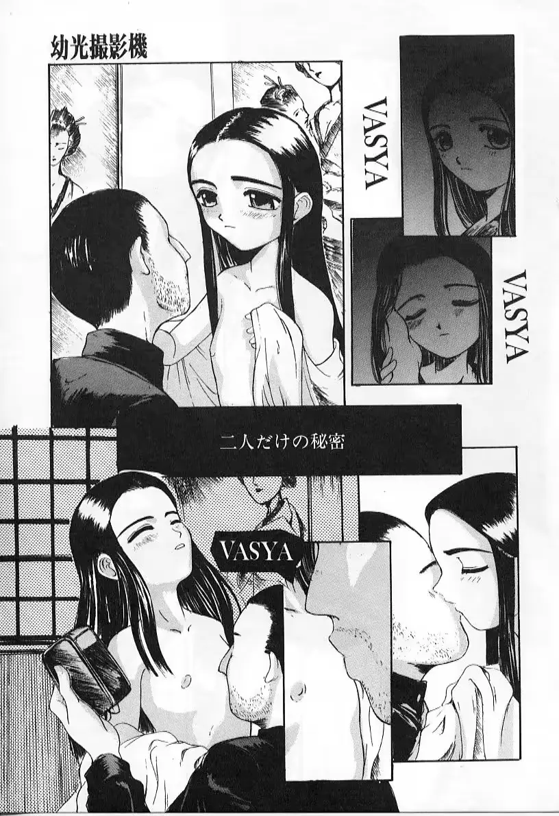 웹툰 이미지 32