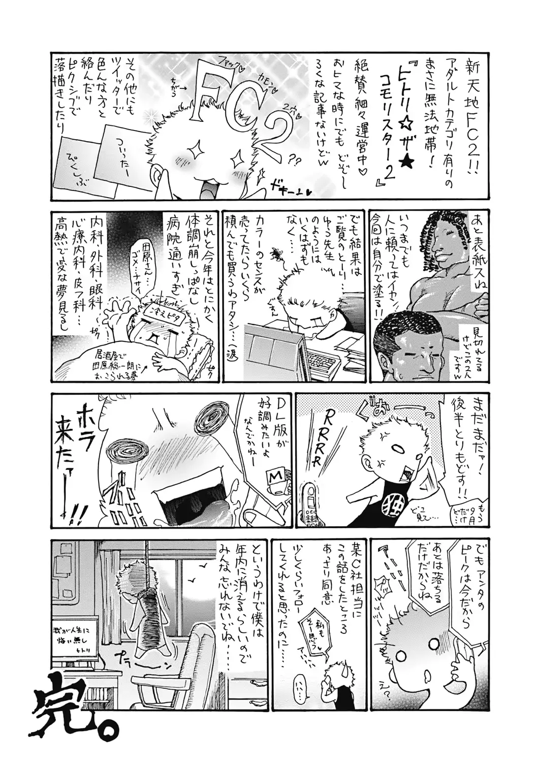웹툰 이미지 177