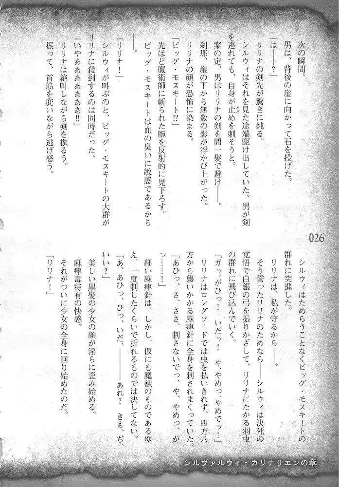 웹툰 이미지 28