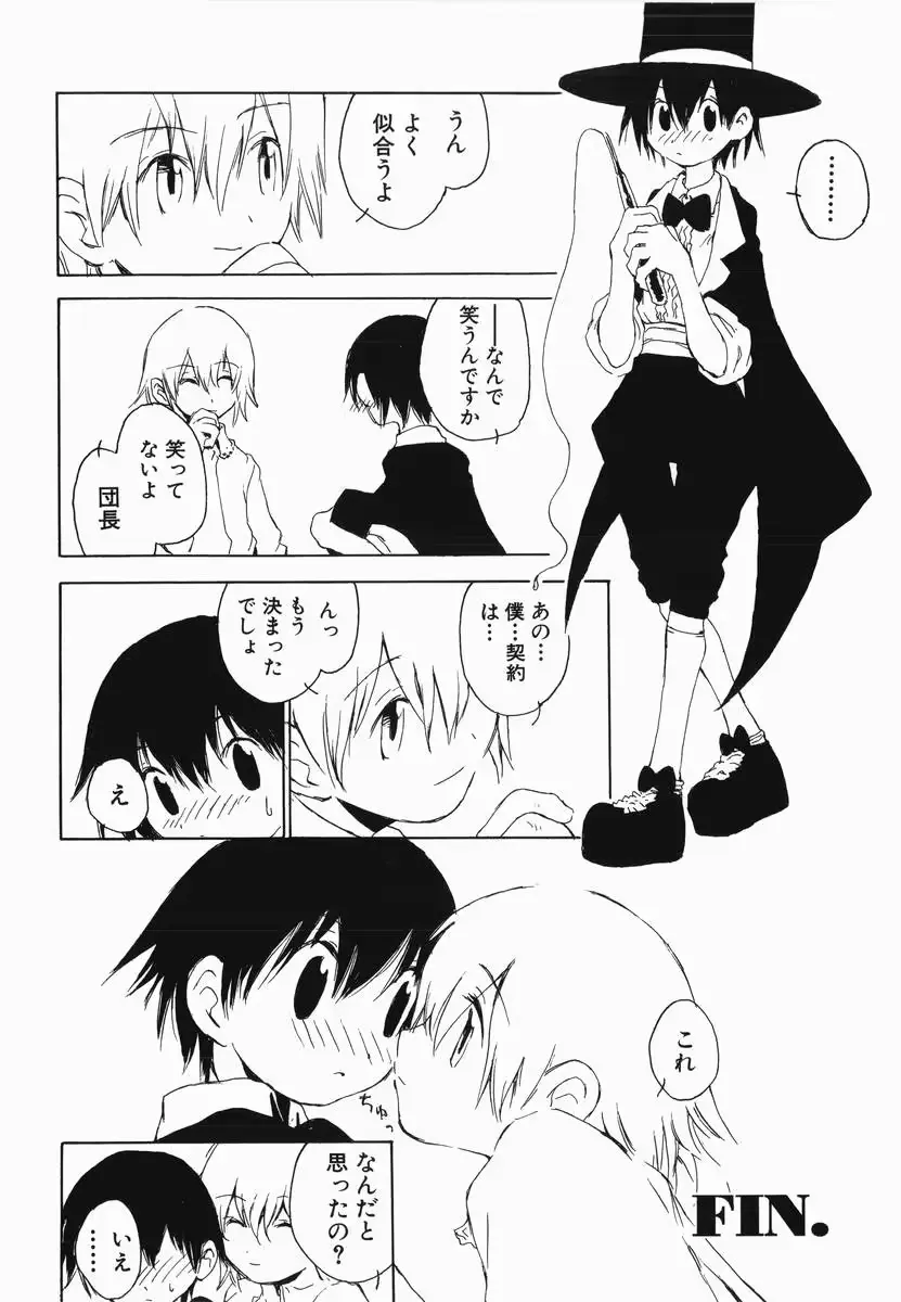 웹툰 이미지 73