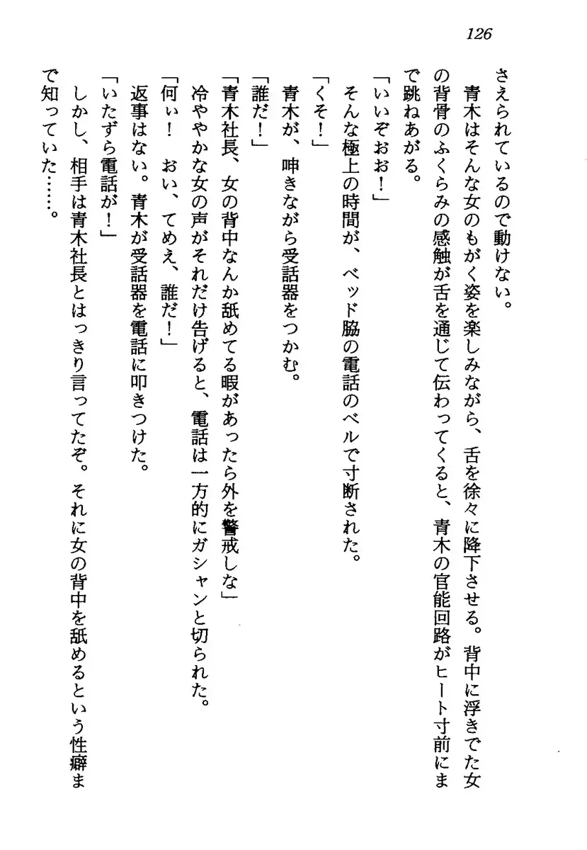 웹툰 이미지 128