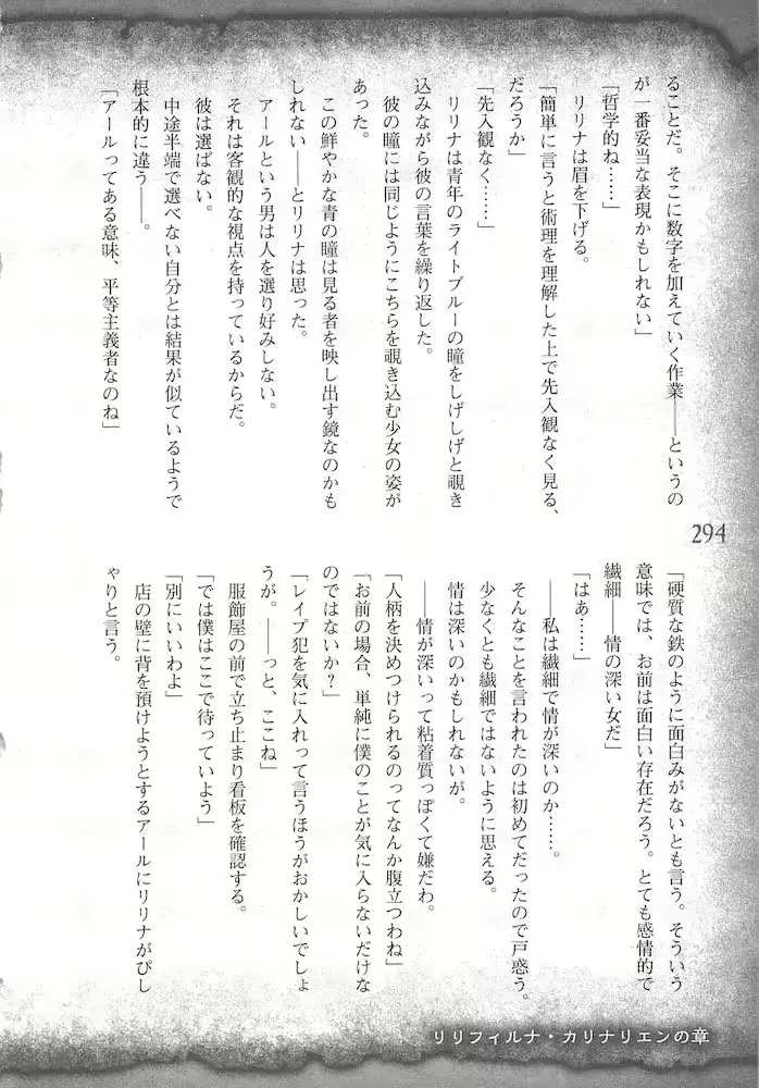 웹툰 이미지 296