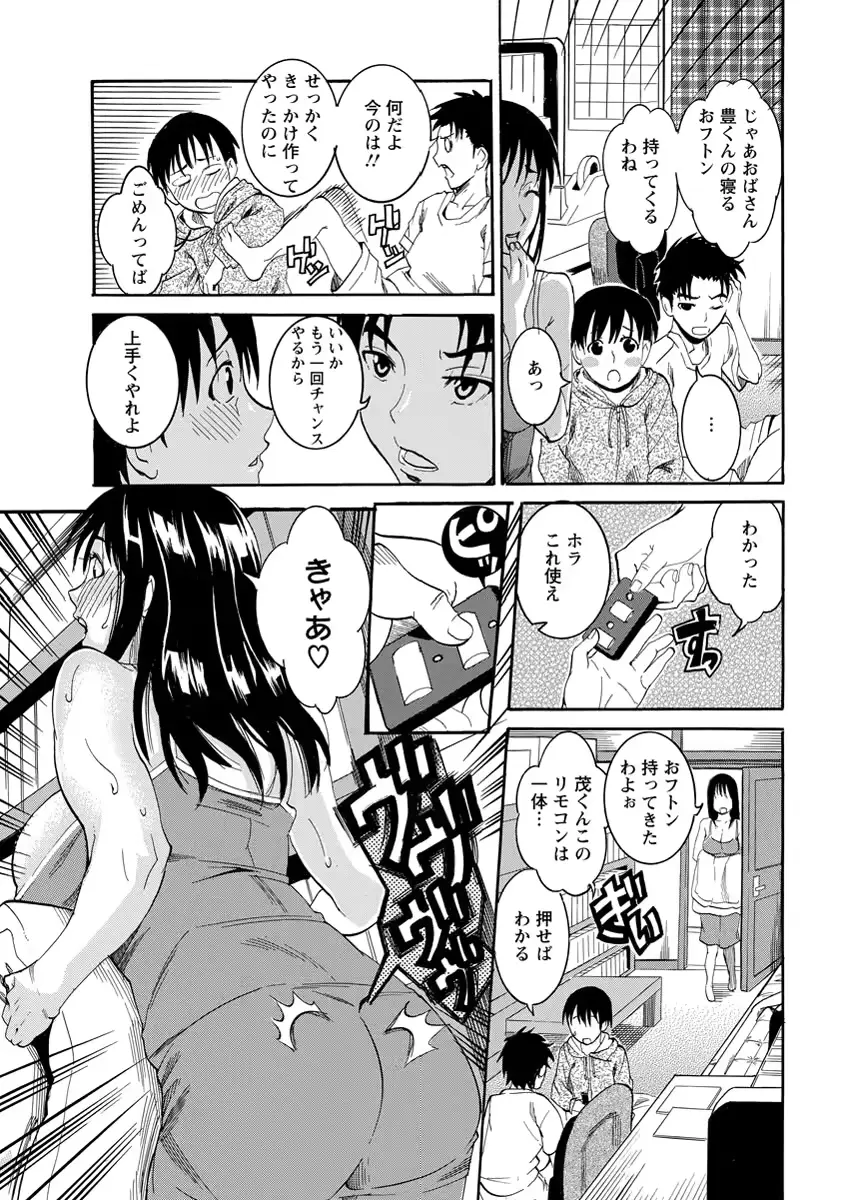 웹툰 이미지 293