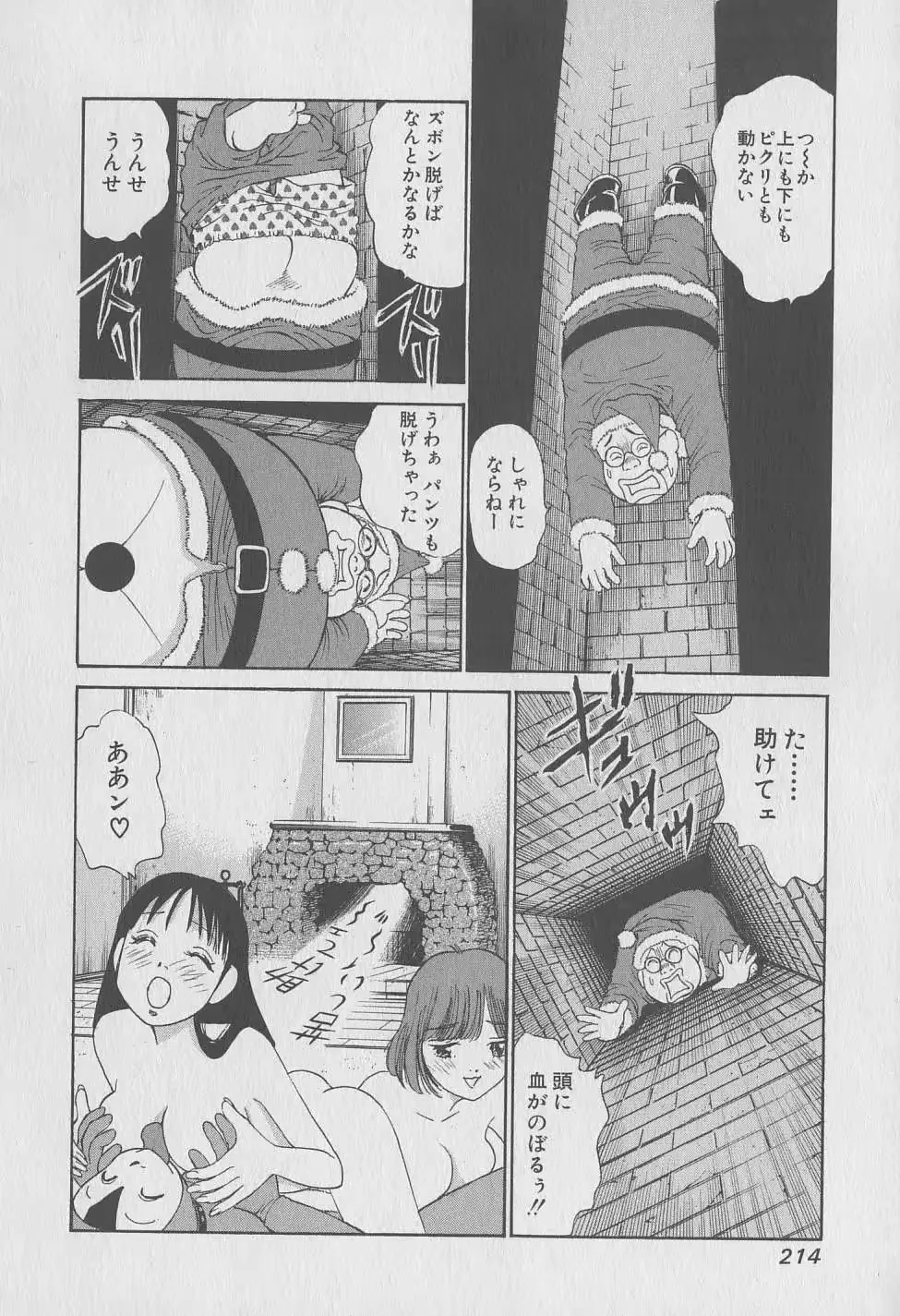 웹툰 이미지 213