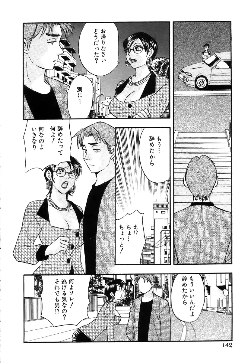 웹툰 이미지 144