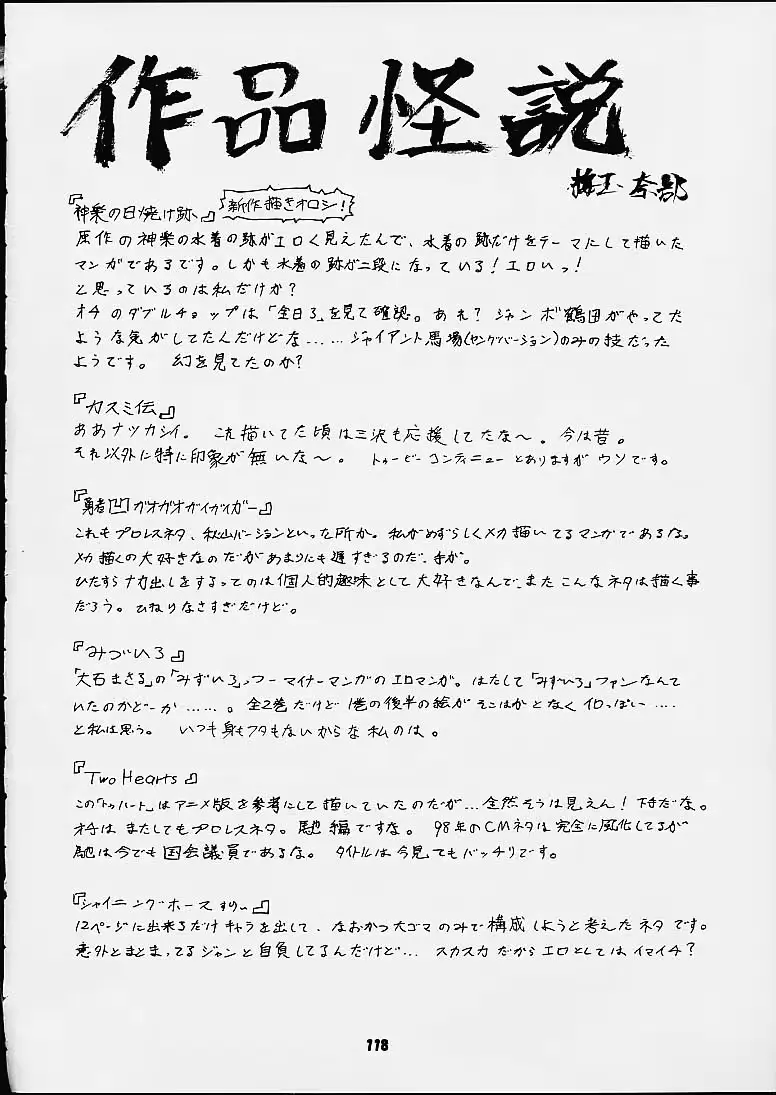 웹툰 이미지 116