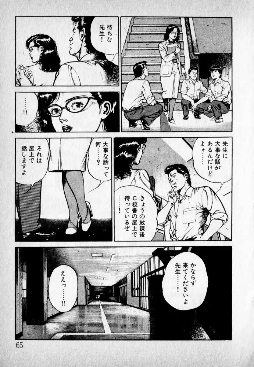 웹툰 이미지 66