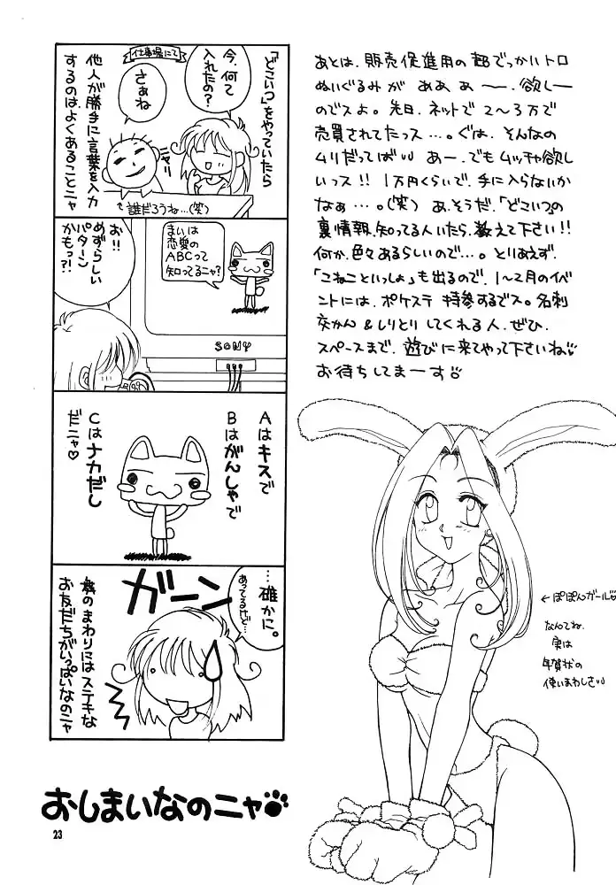 웹툰 이미지 21