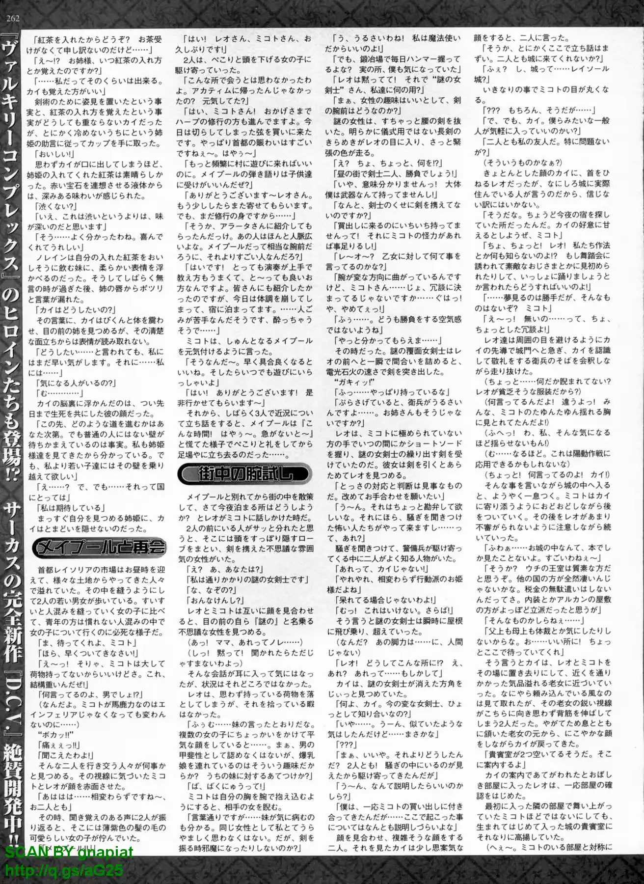 웹툰 이미지 255