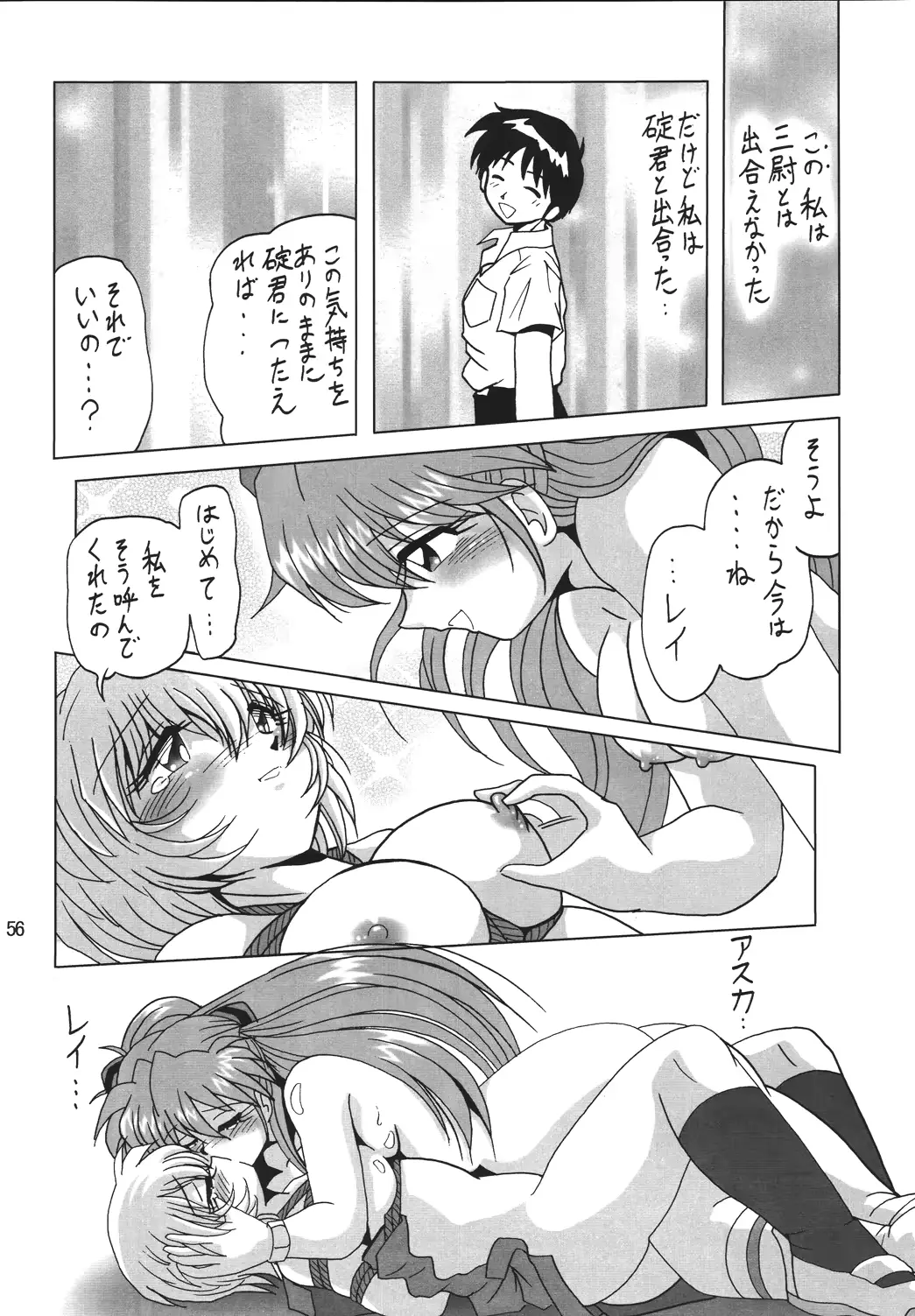 웹툰 이미지 55