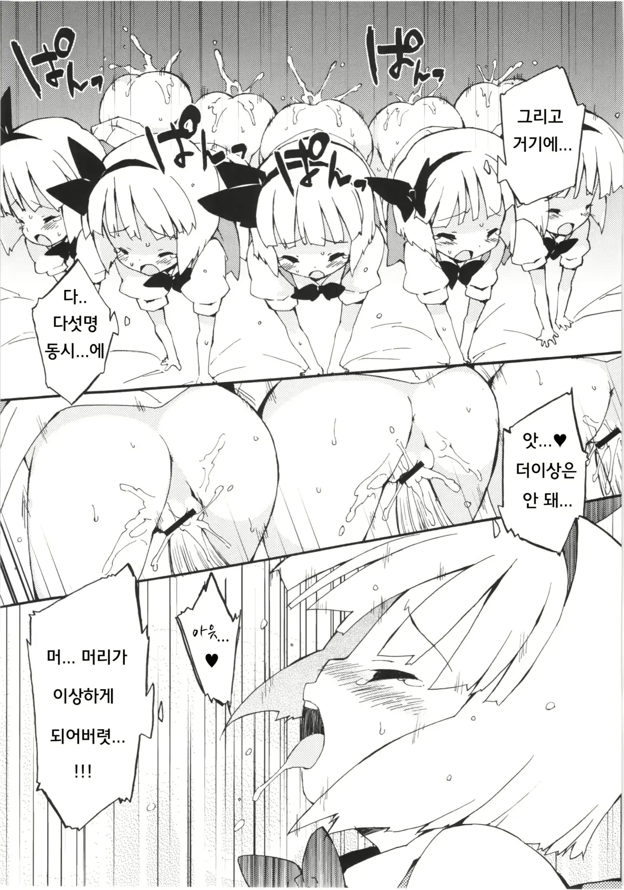 웹툰 이미지 16