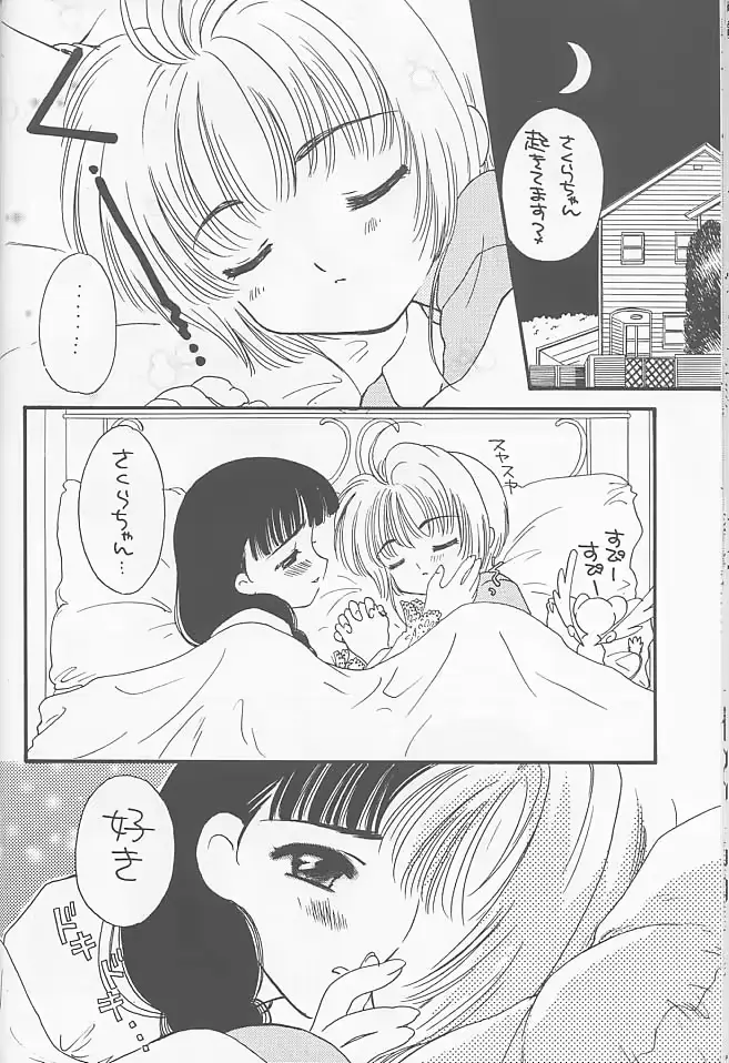 웹툰 이미지 23