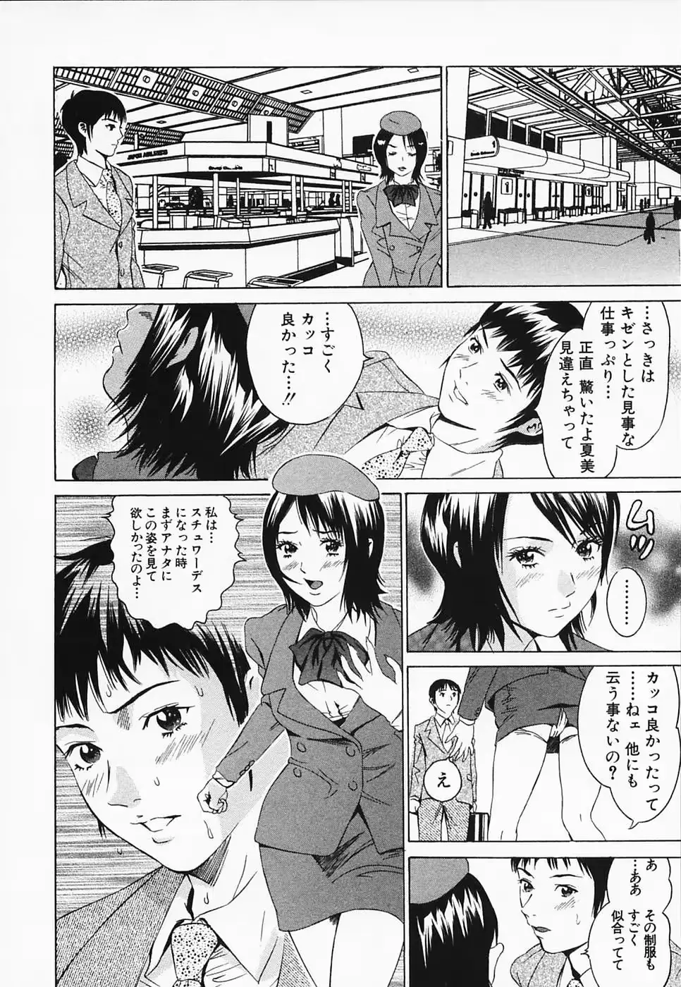 웹툰 이미지 195