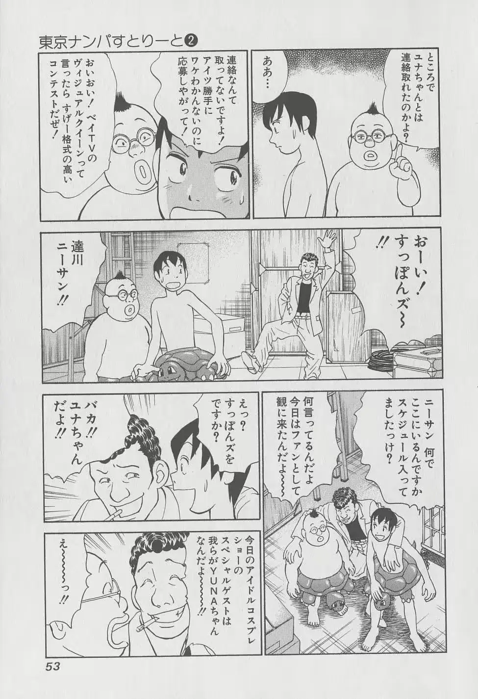 웹툰 이미지 53