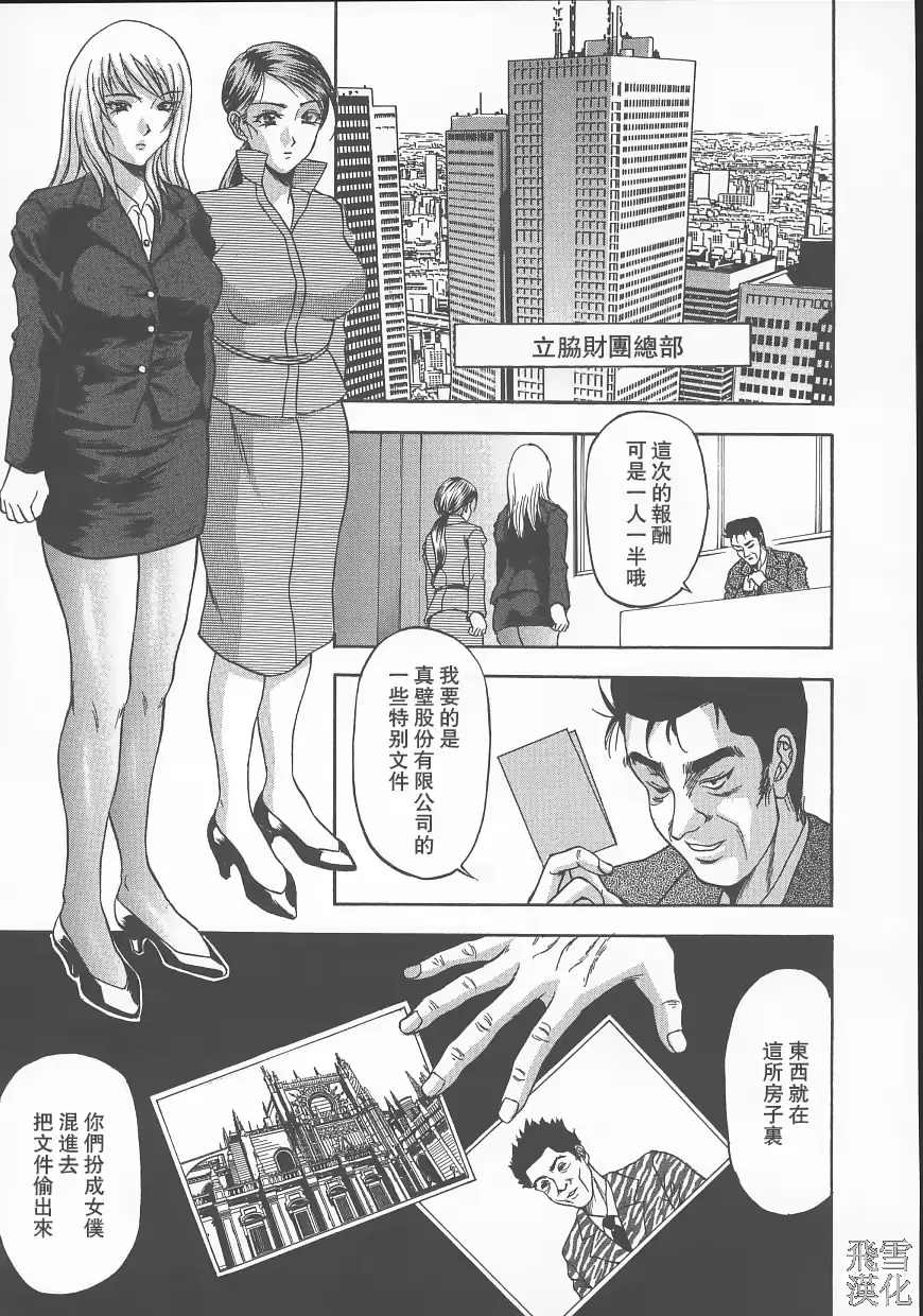 웹툰 이미지 88