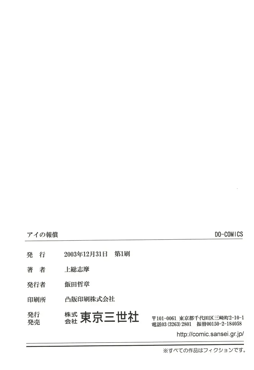 웹툰 이미지 155