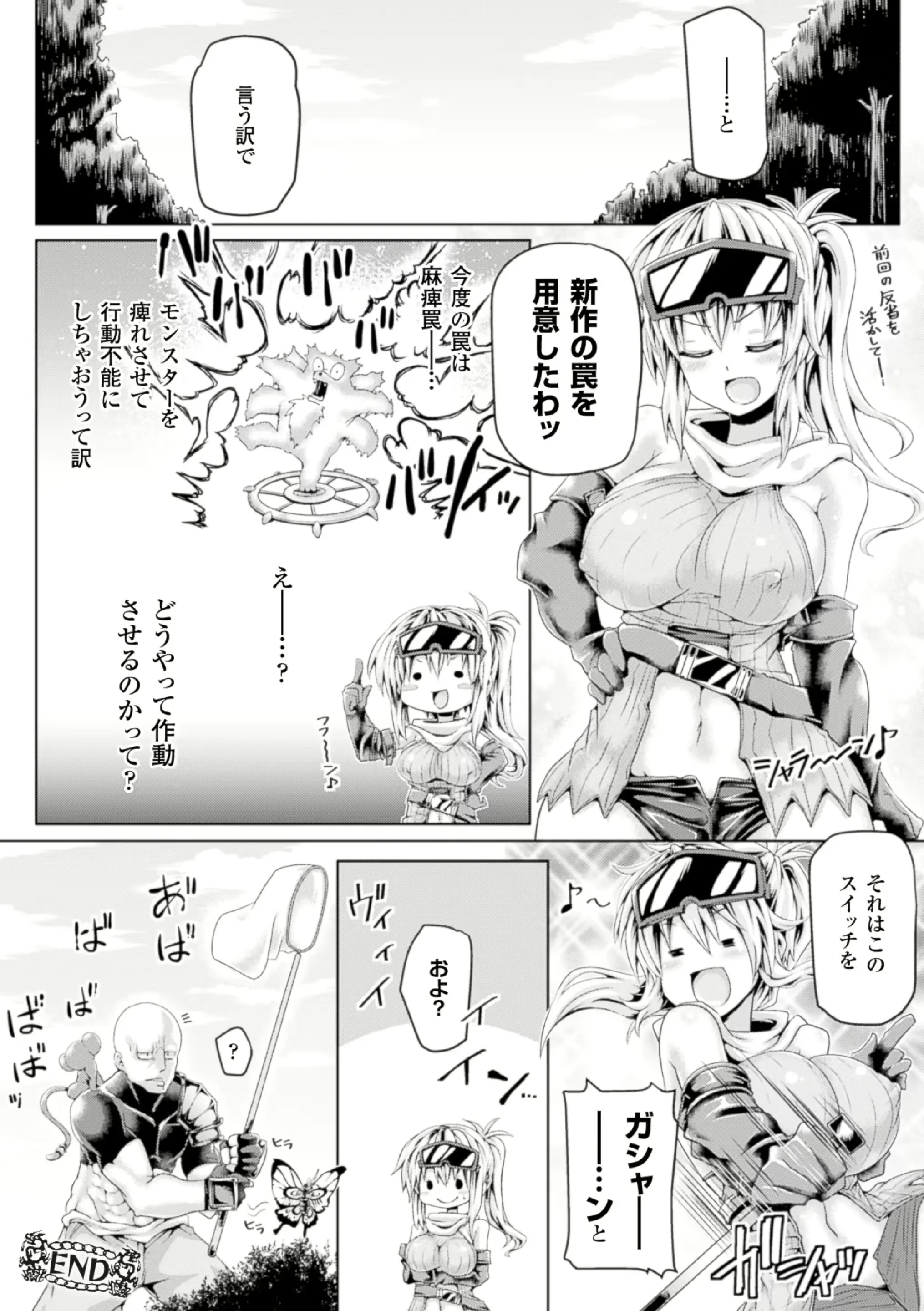 웹툰 이미지 21