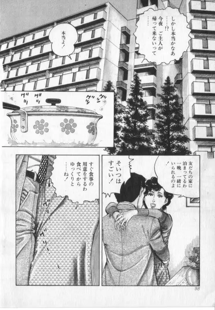 웹툰 이미지 99