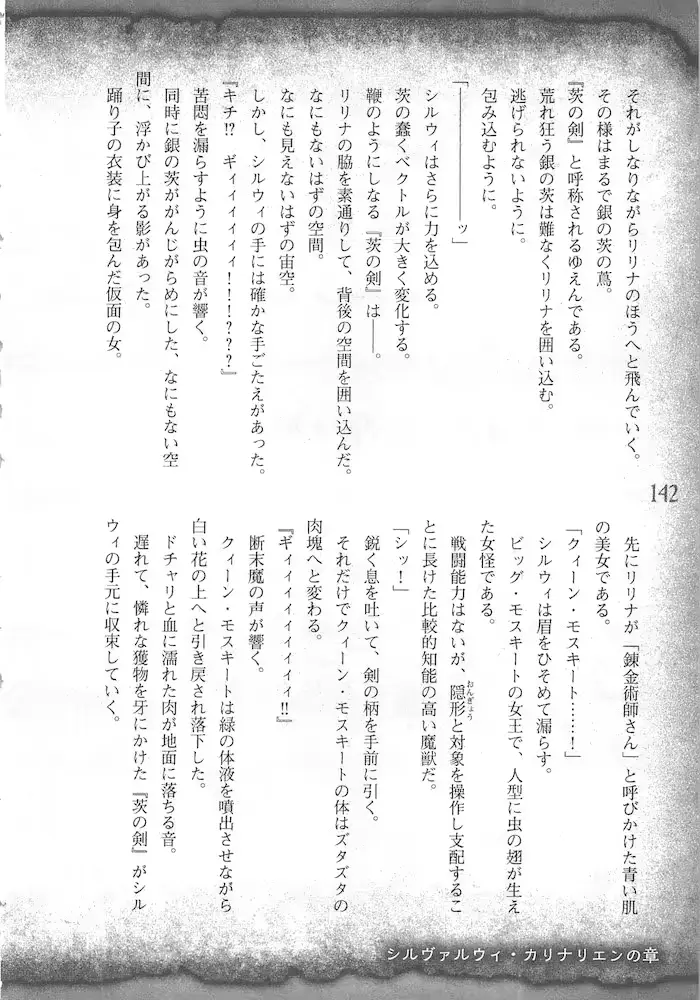 웹툰 이미지 144