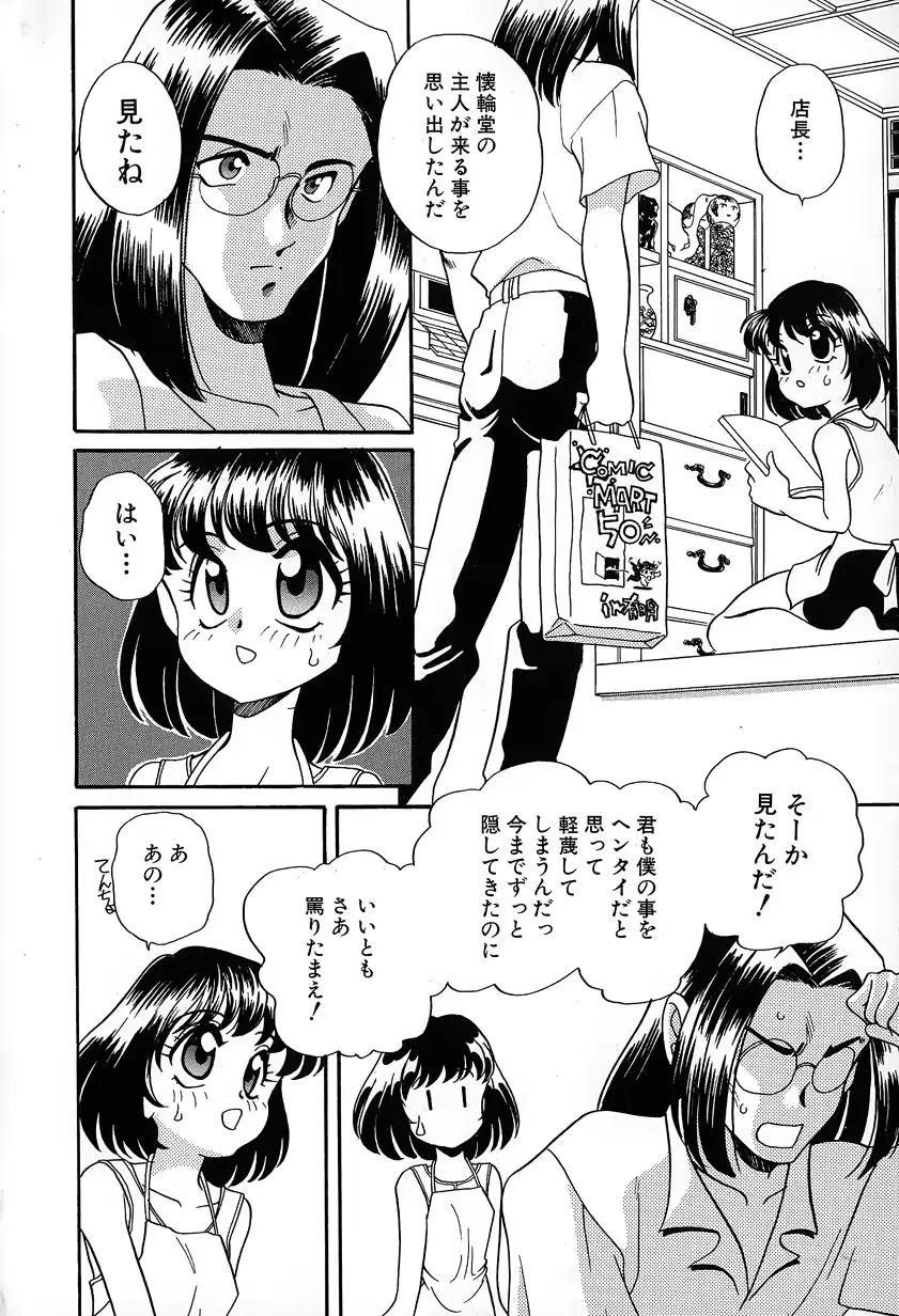 웹툰 이미지 89