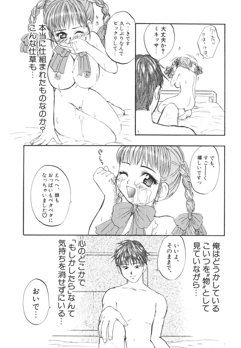 웹툰 이미지 133
