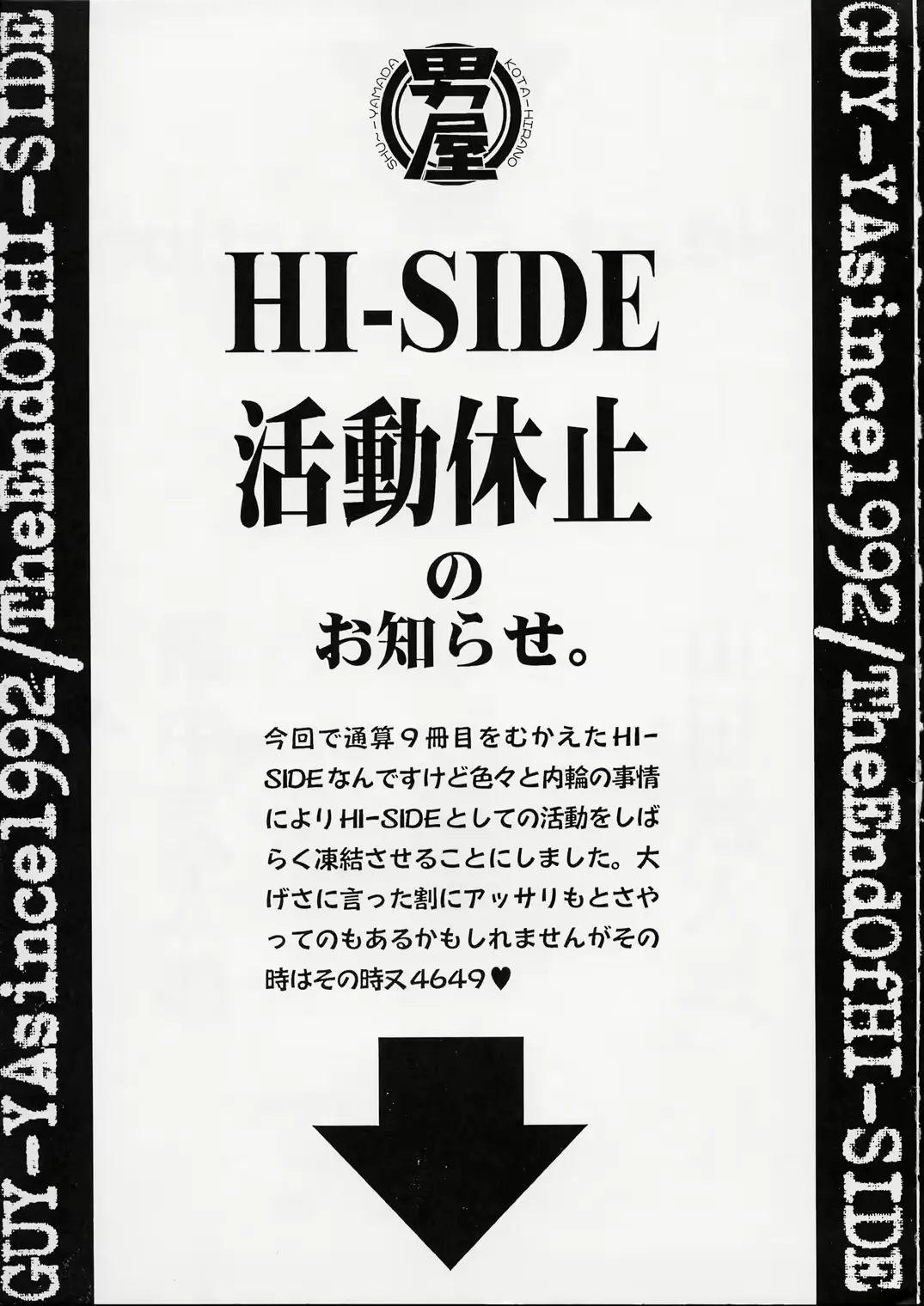 웹툰 이미지 57