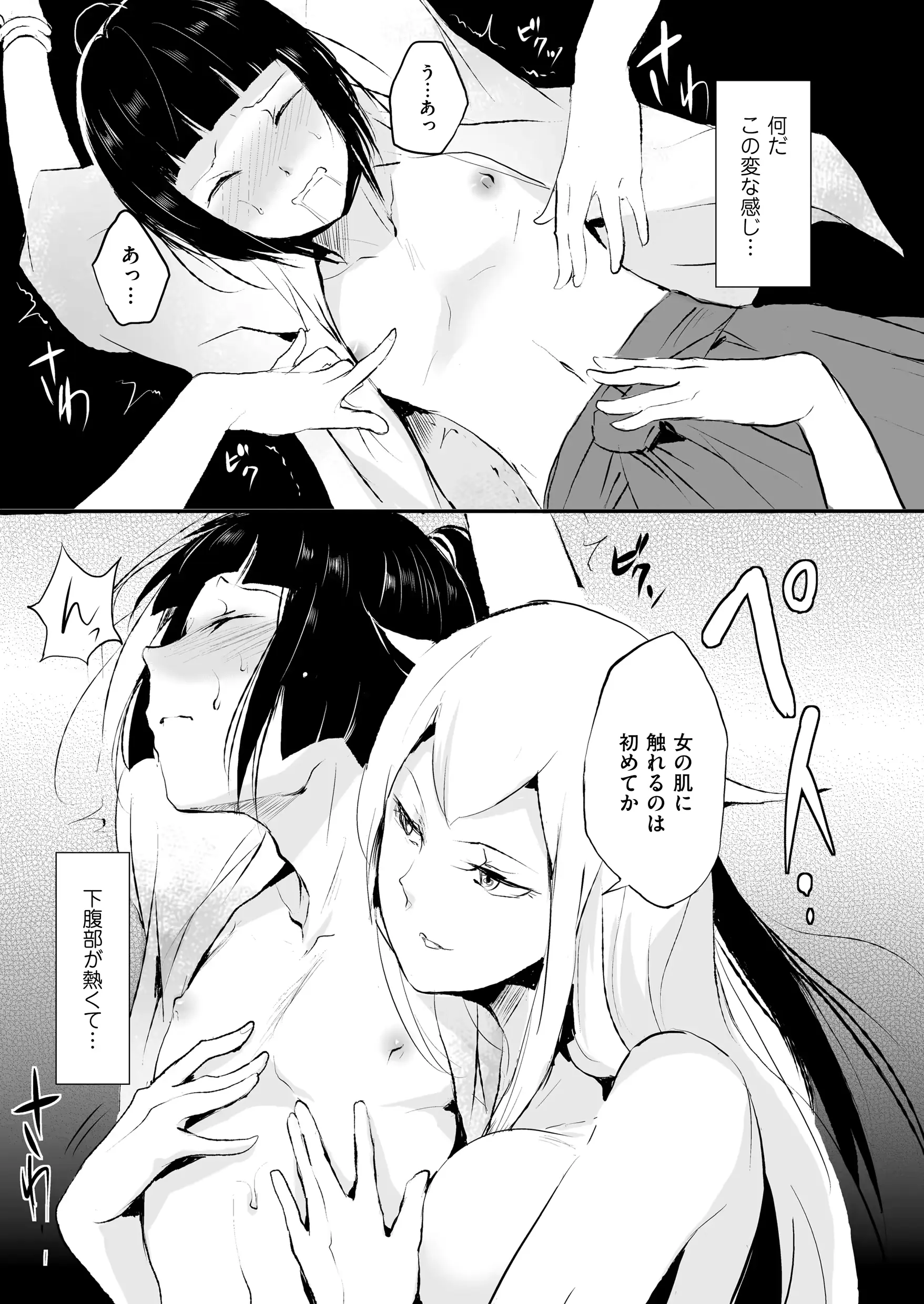 웹툰 이미지 60