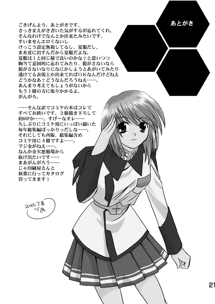 웹툰 이미지 19