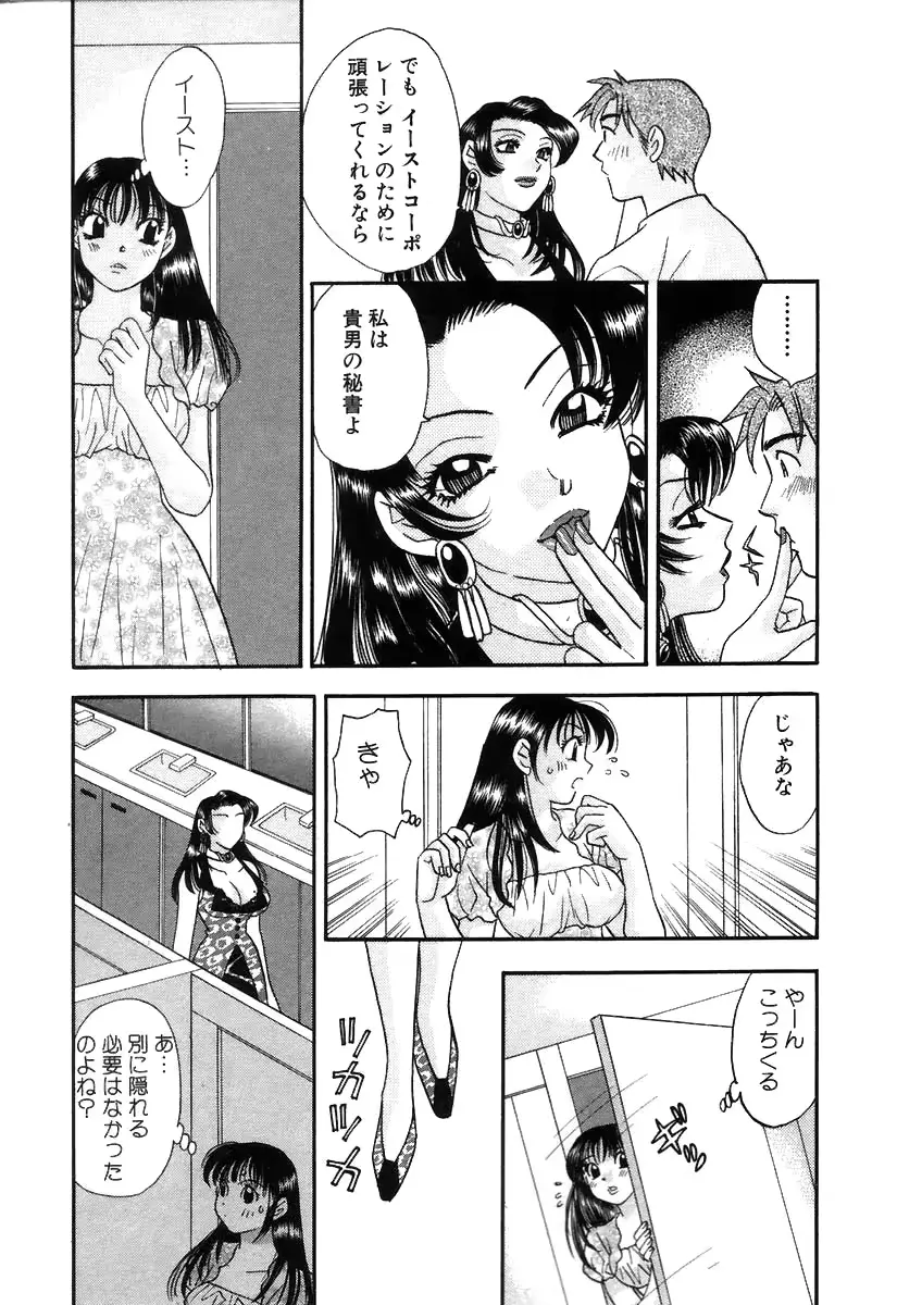 웹툰 이미지 46