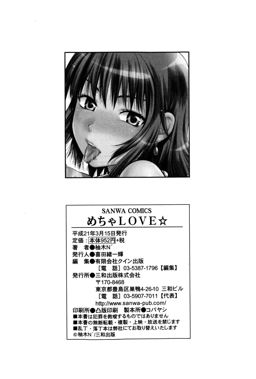 웹툰 이미지 189